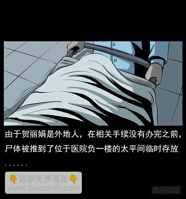 19情侣 第22页