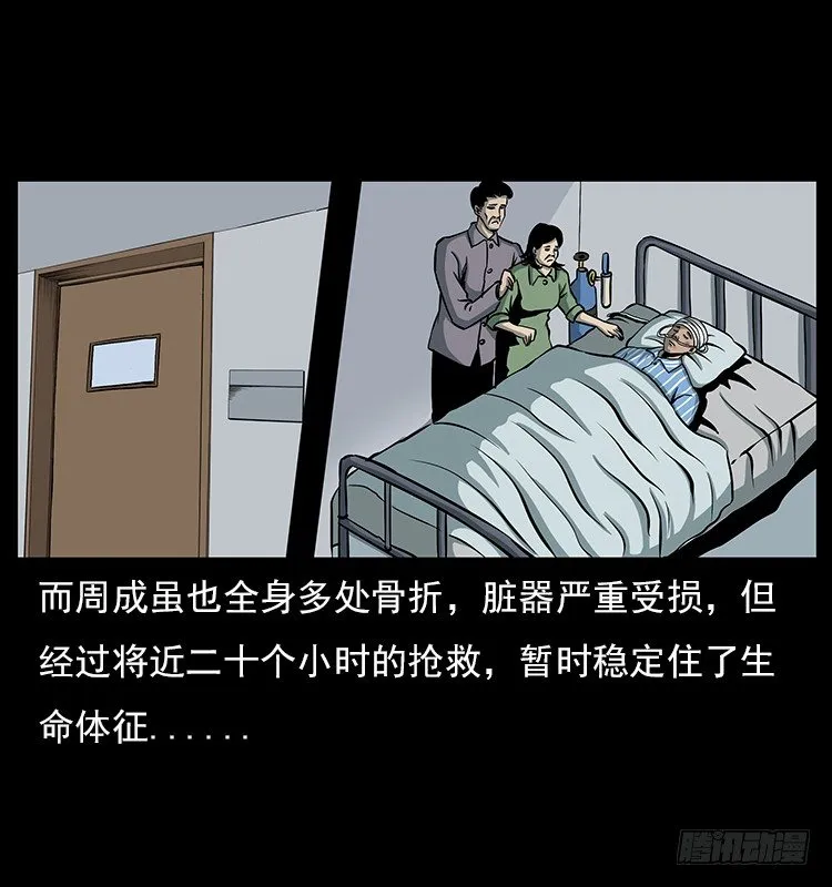 19情侣 第23页