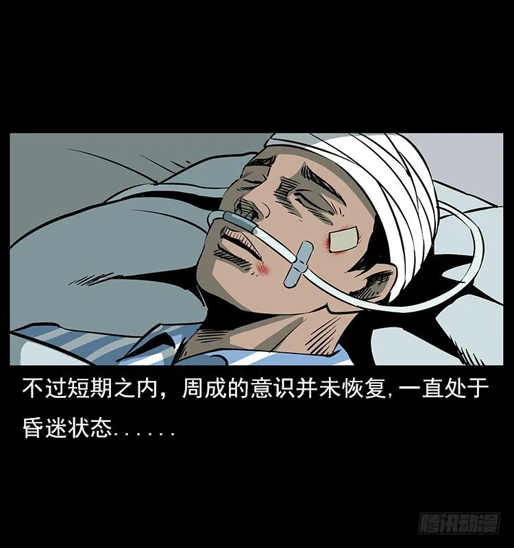 19情侣 第24页