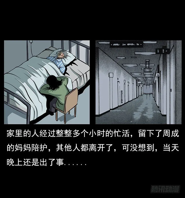 19情侣 第25页