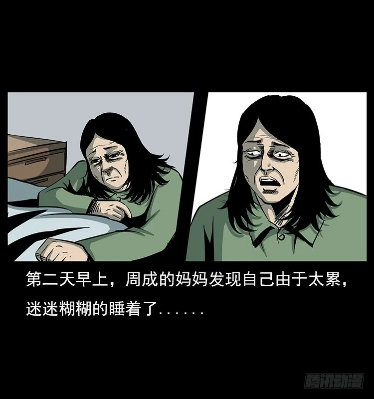 19情侣 第26页
