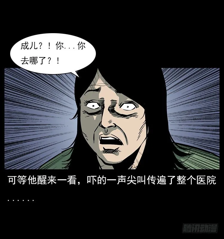 19情侣 第27页