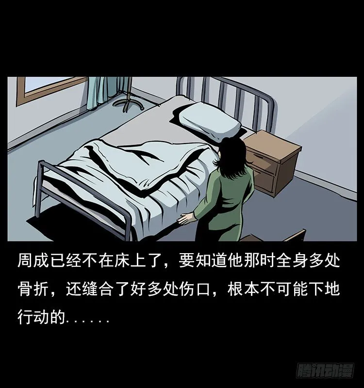 19情侣 第28页