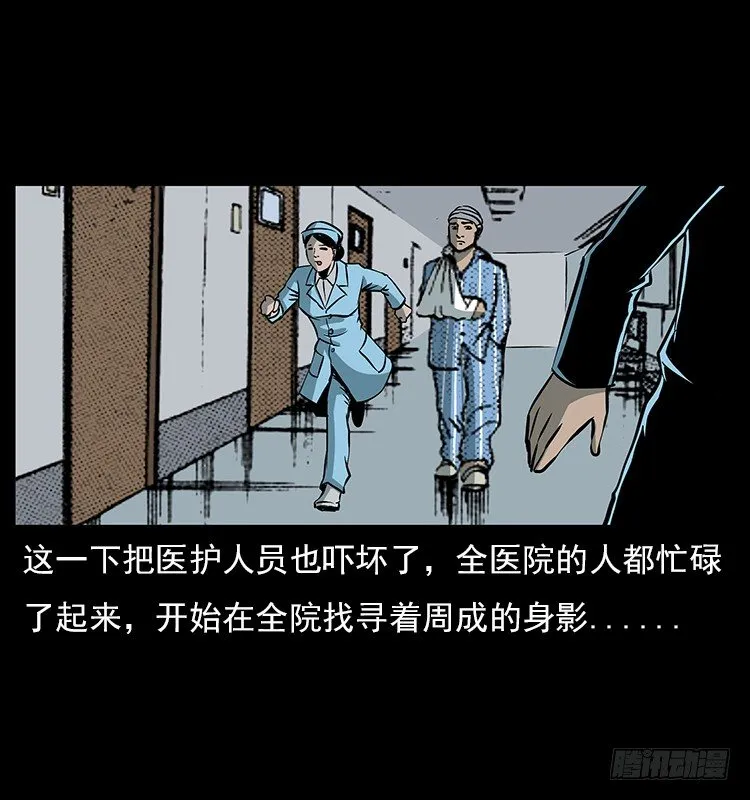 19情侣 第29页