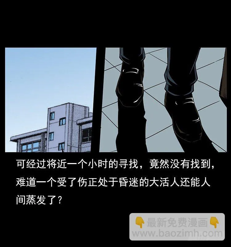 19情侣 第30页