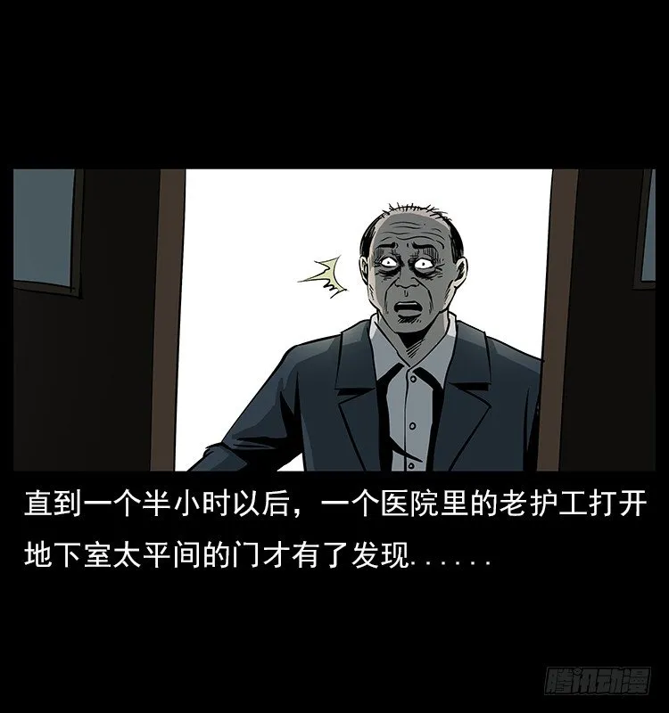 19情侣 第31页