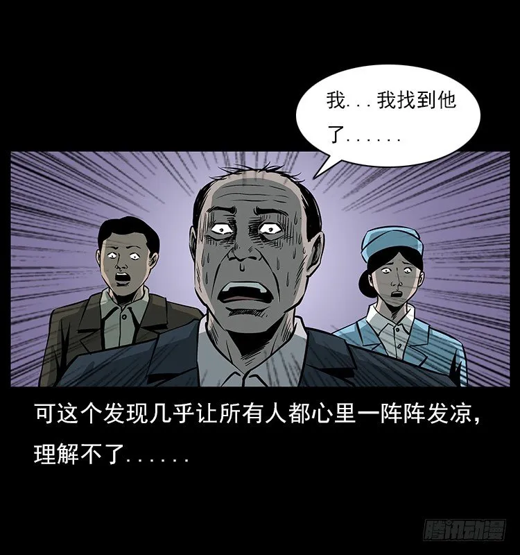 19情侣 第32页