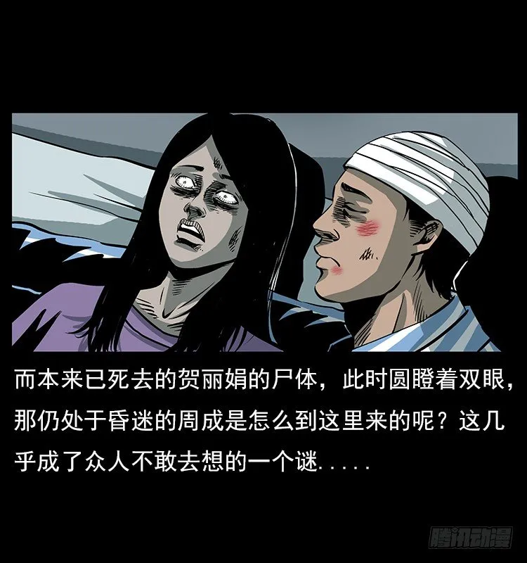 19情侣 第34页