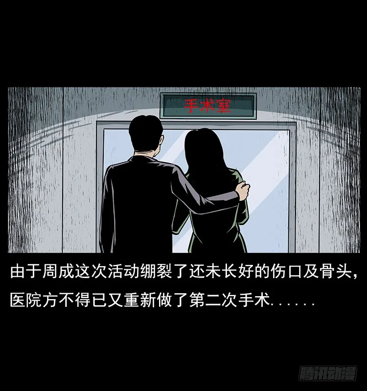 19情侣 第35页