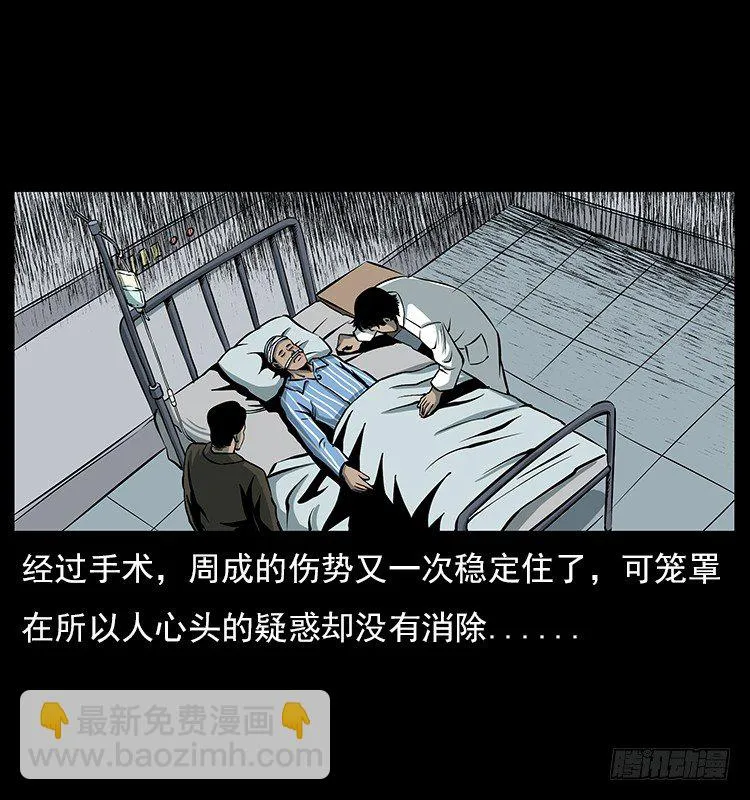 19情侣 第36页