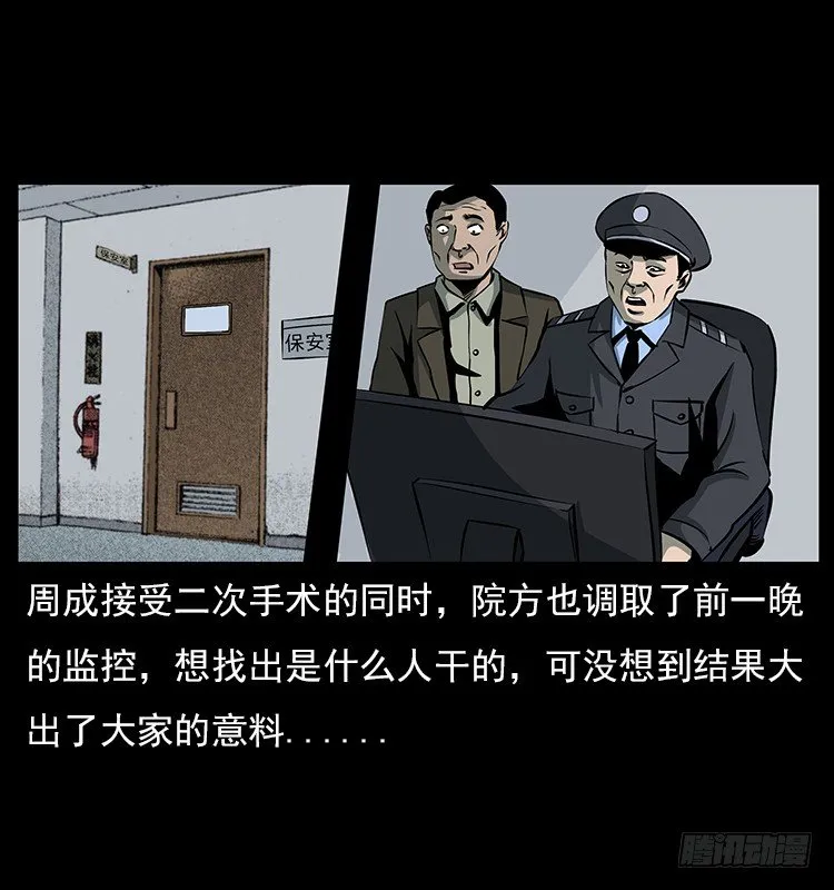 19情侣 第37页