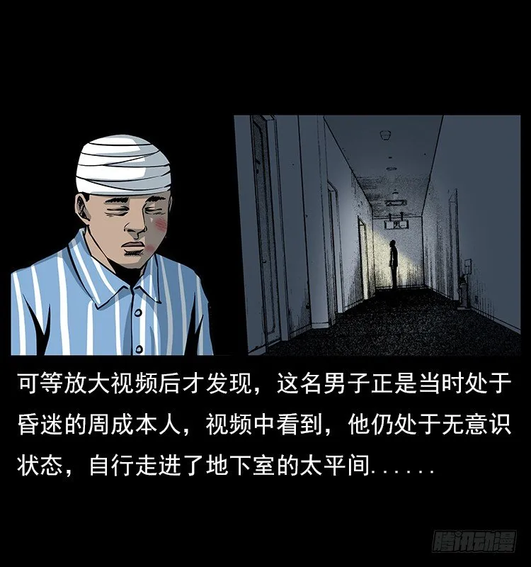 19情侣 第39页