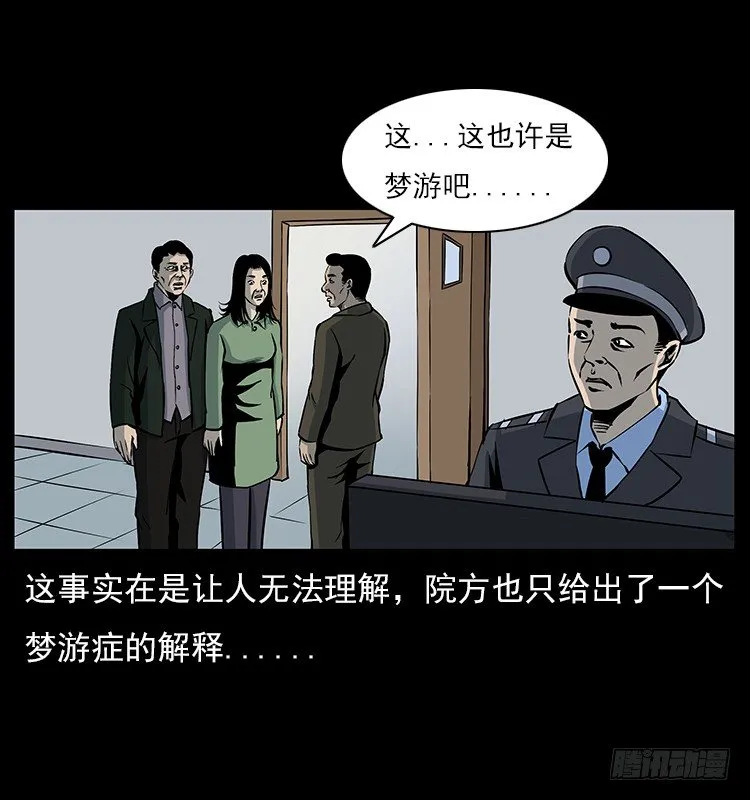 19情侣 第40页