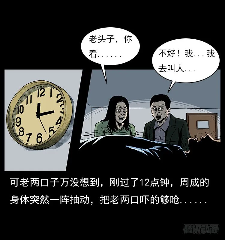 19情侣 第42页