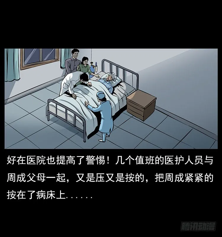 19情侣 第44页