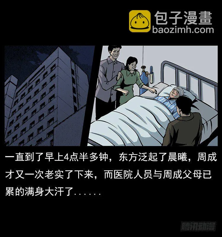 19情侣 第45页