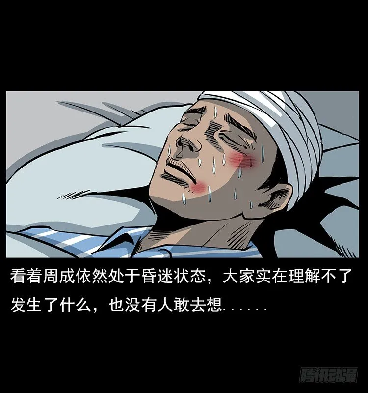19情侣 第46页