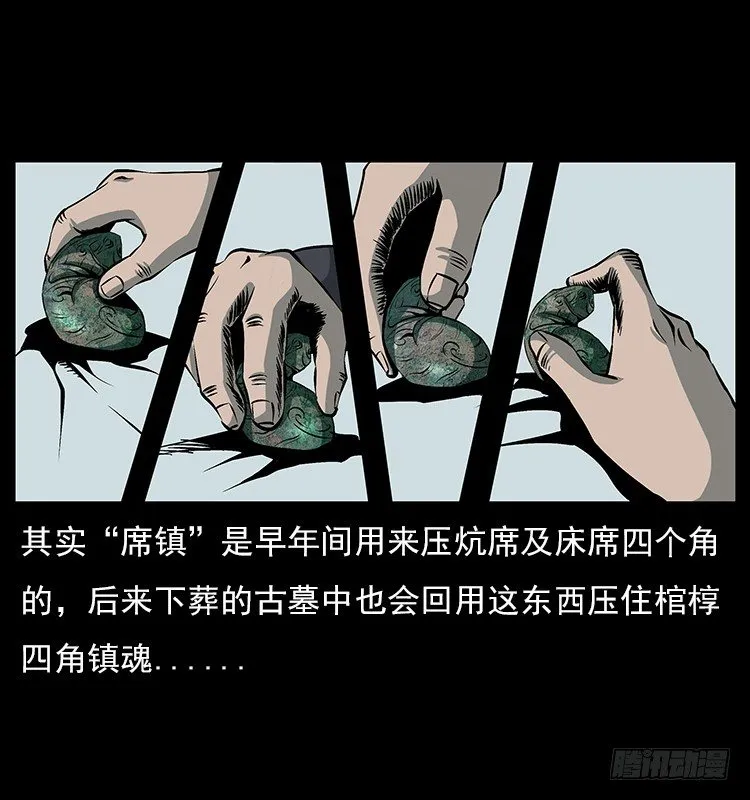 19情侣 第51页