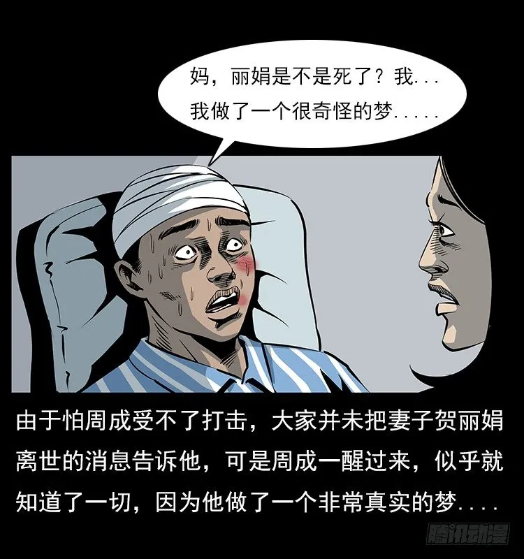 19情侣 第55页