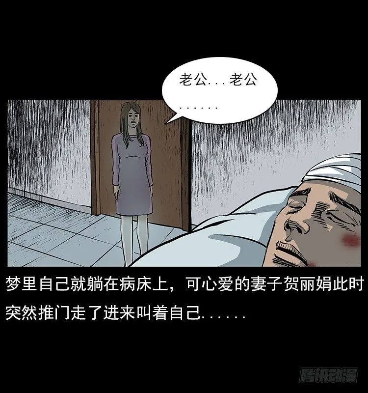 19情侣 第56页
