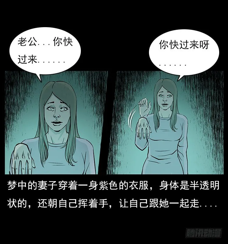 19情侣 第57页