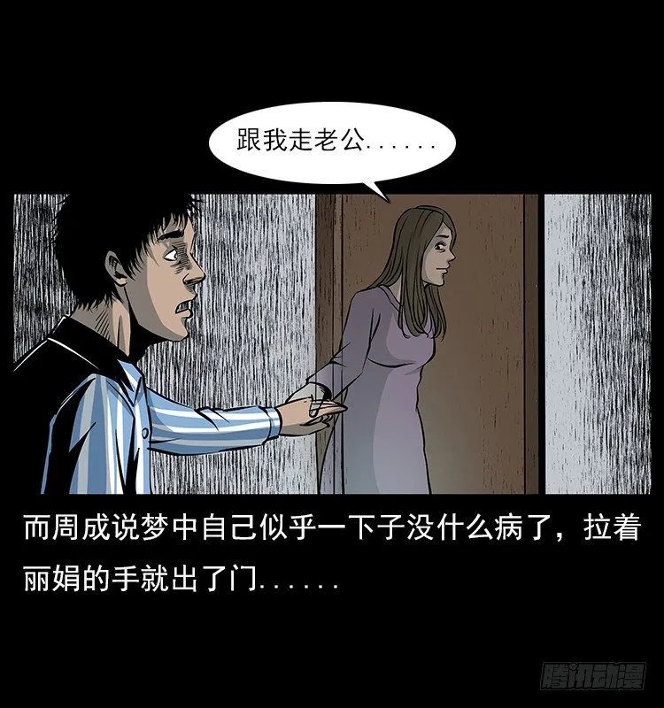 19情侣 第58页