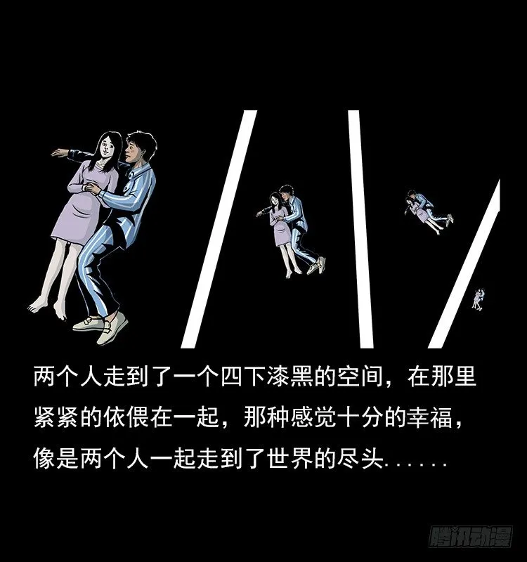 19情侣 第59页