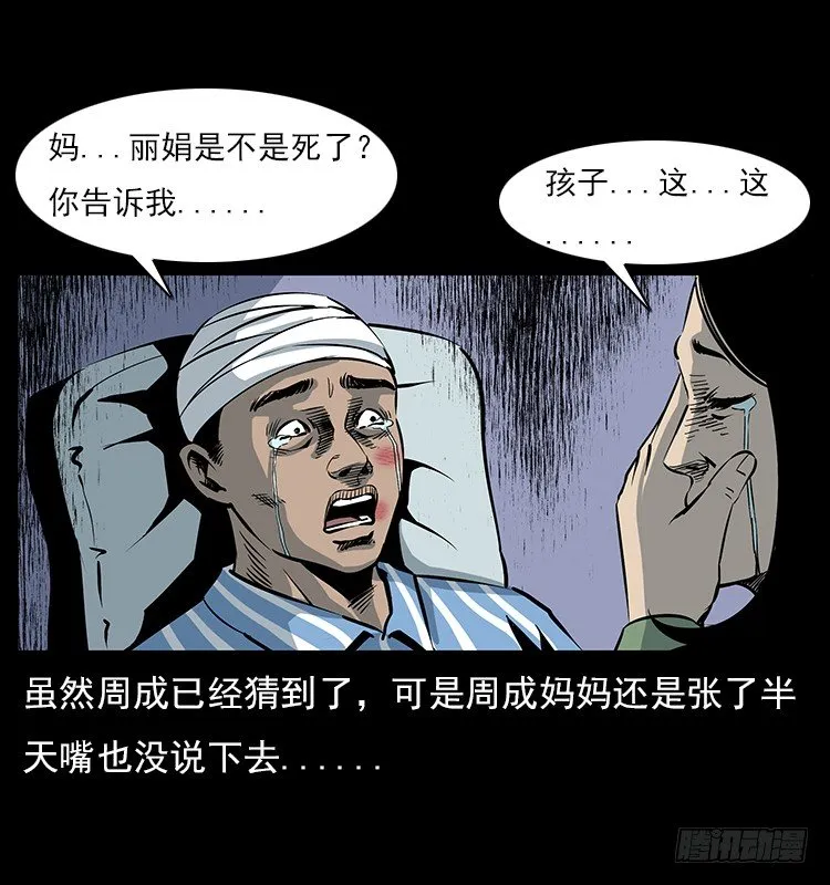 19情侣 第60页
