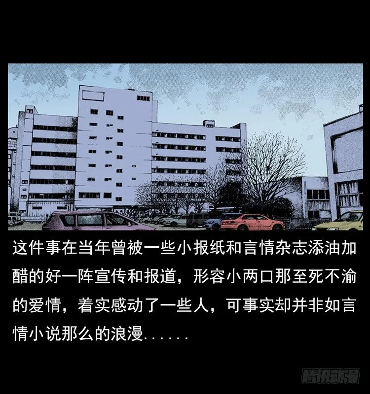 19情侣 第61页