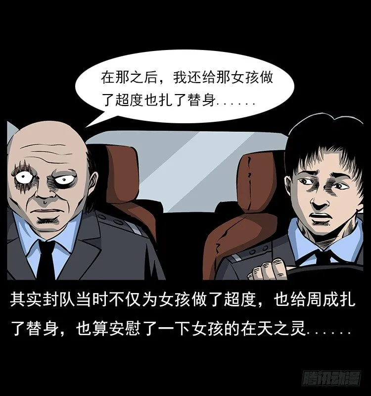 19情侣 第62页