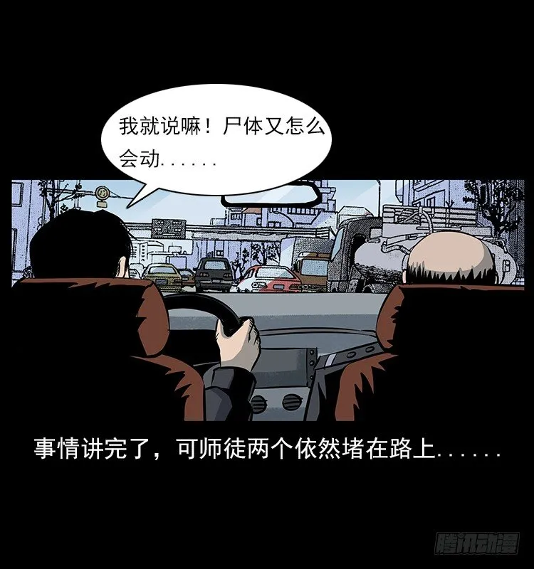 19情侣 第63页