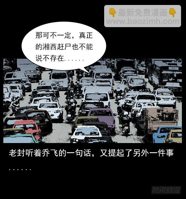 19情侣 第64页