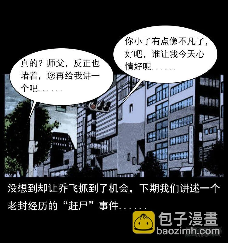 19情侣 第65页