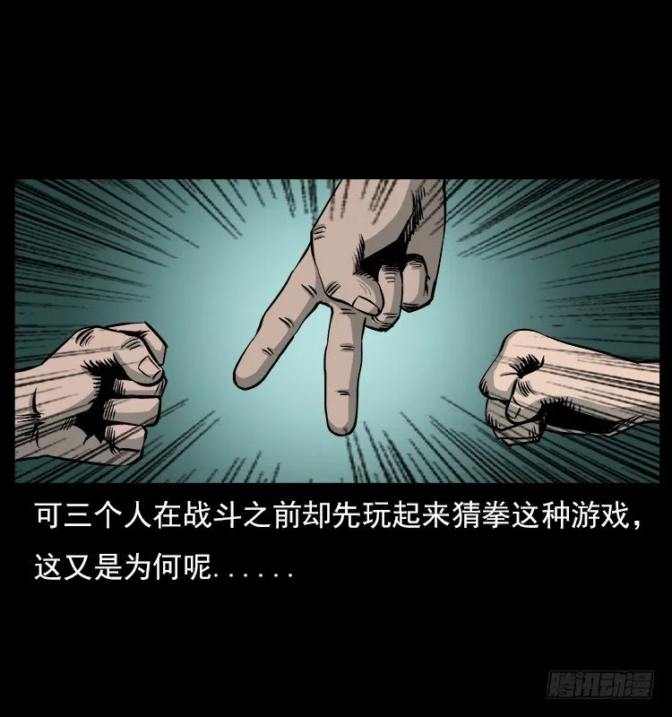 21抓捕吸血鬼1 第25页