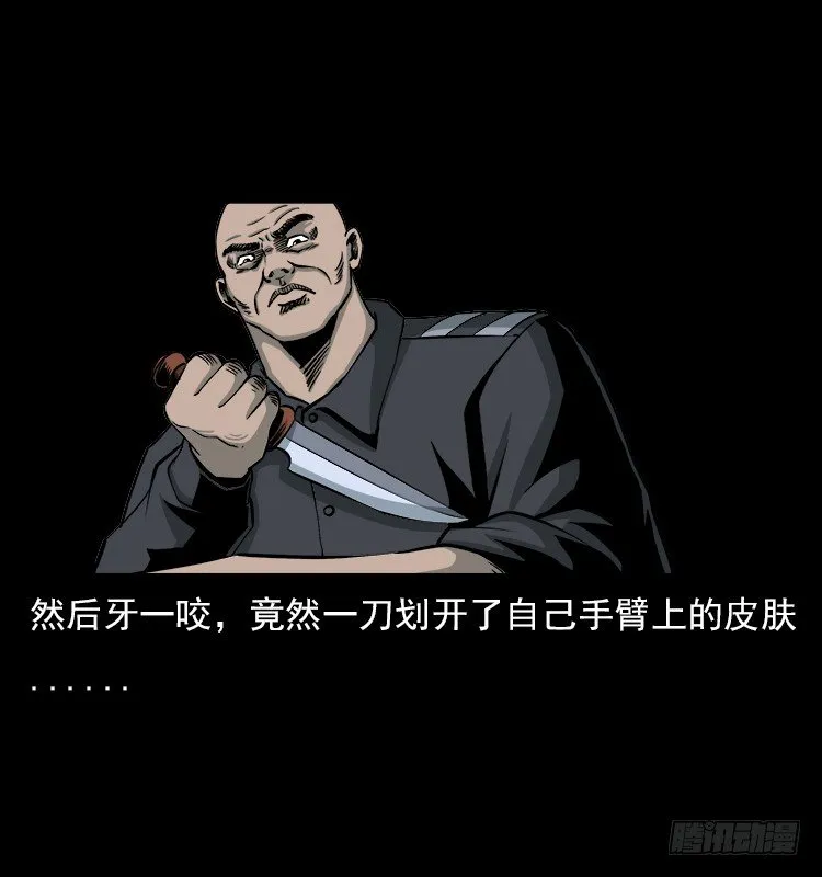 21抓捕吸血鬼1 第30页