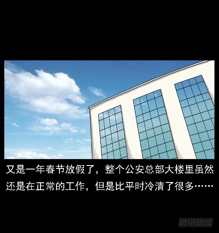 23死去的母女报案人 第2页