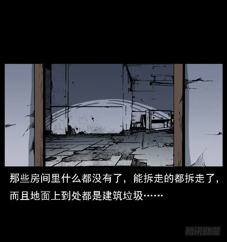 23死去的母女报案人 第41页