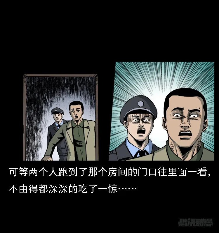 23死去的母女报案人 第47页