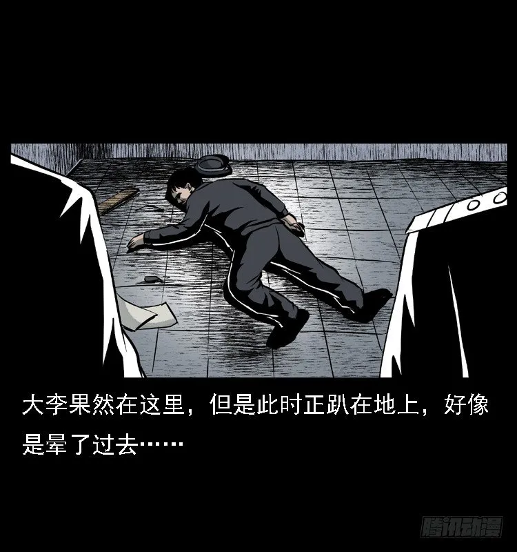 23死去的母女报案人 第48页