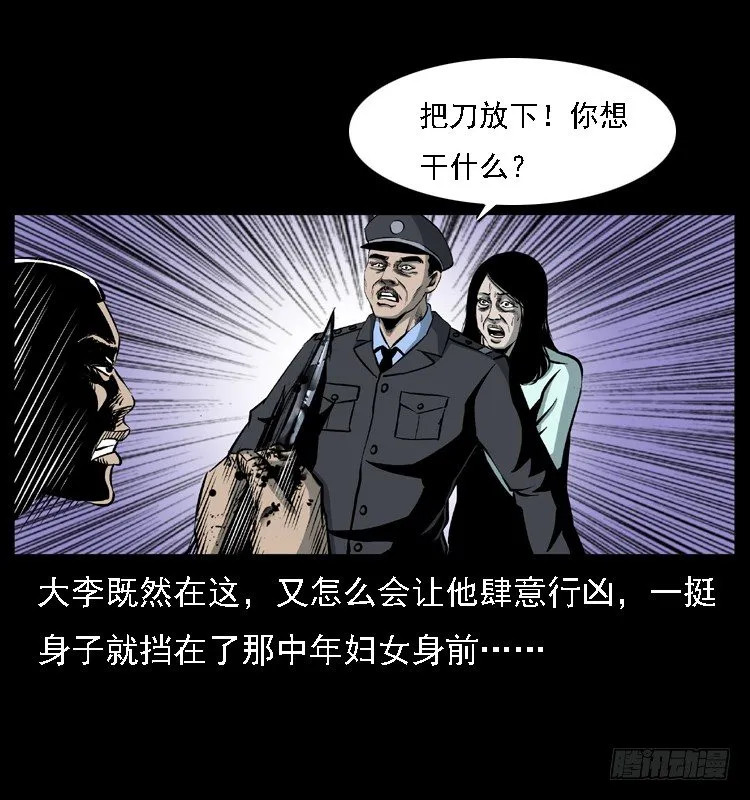 23死去的母女报案人 第64页