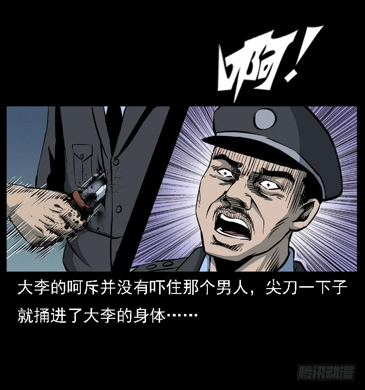 23死去的母女报案人 第65页