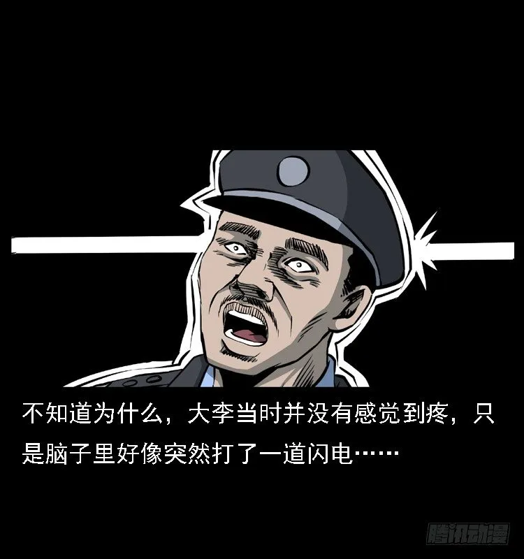23死去的母女报案人 第66页