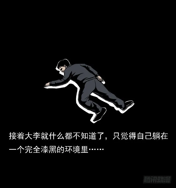 23死去的母女报案人 第67页