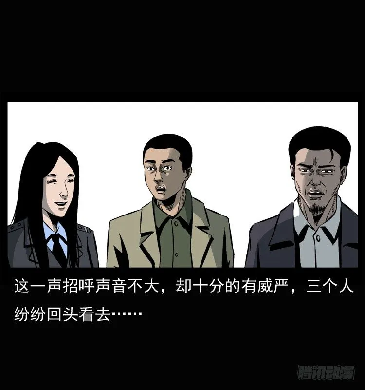 26起死回生 第8页