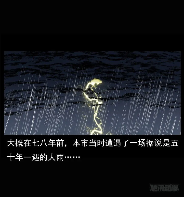 26起死回生 第18页