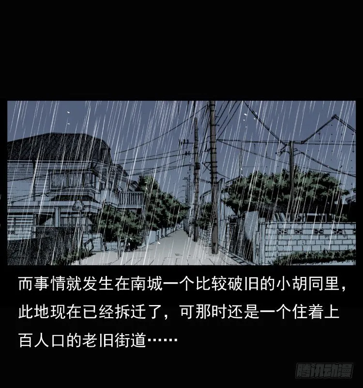 26起死回生 第19页