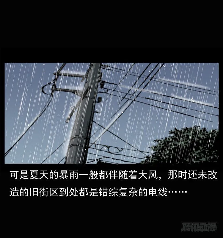 26起死回生 第26页