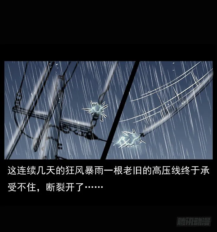 26起死回生 第27页