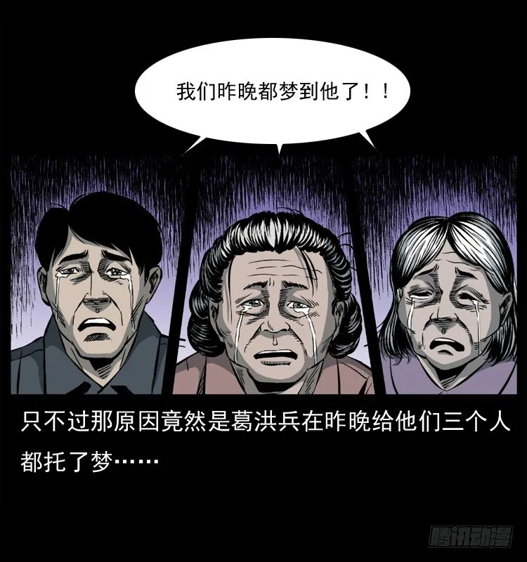 26起死回生 第40页