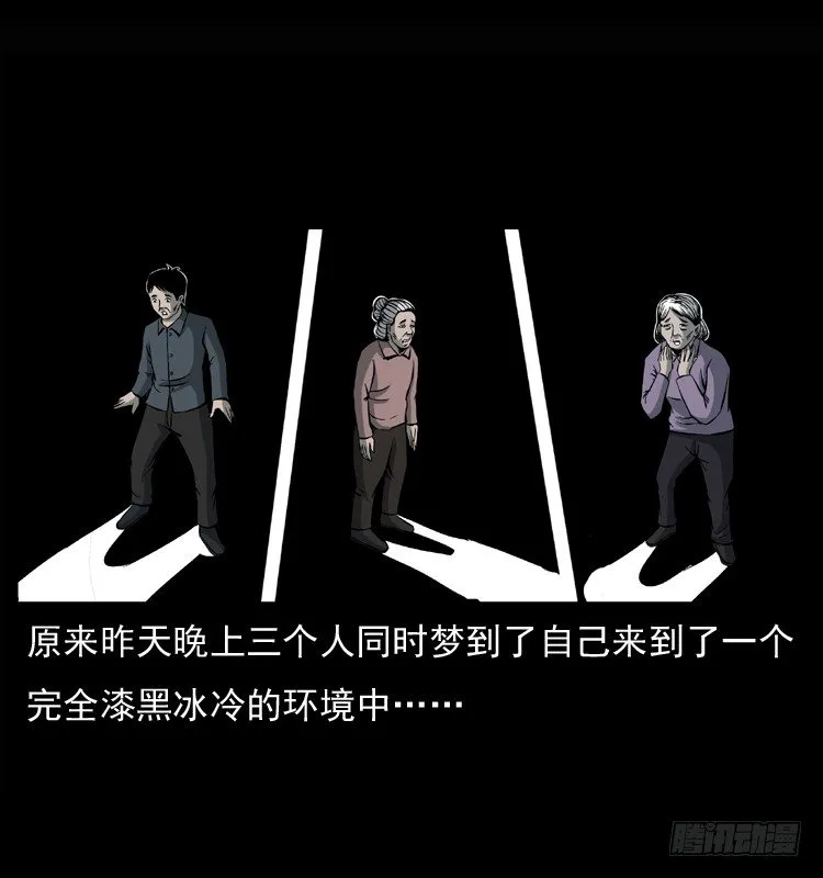 26起死回生 第41页